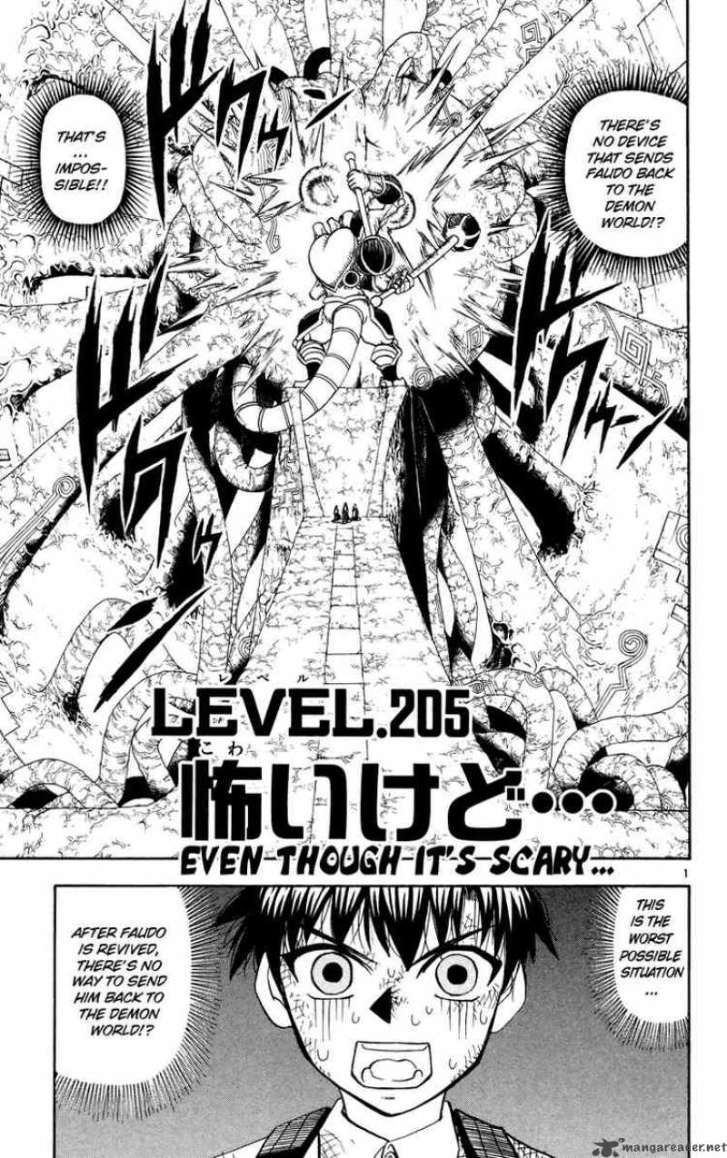 zatch_bell_205_1