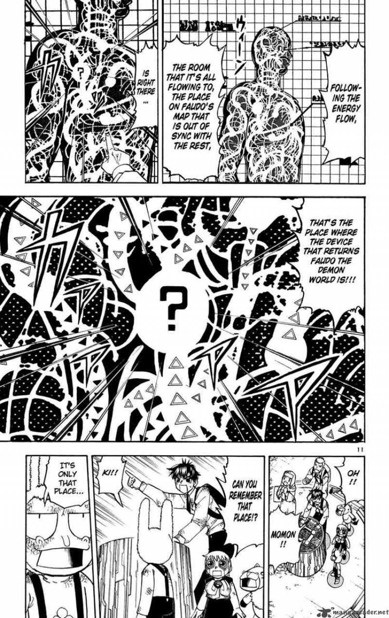 zatch_bell_205_11