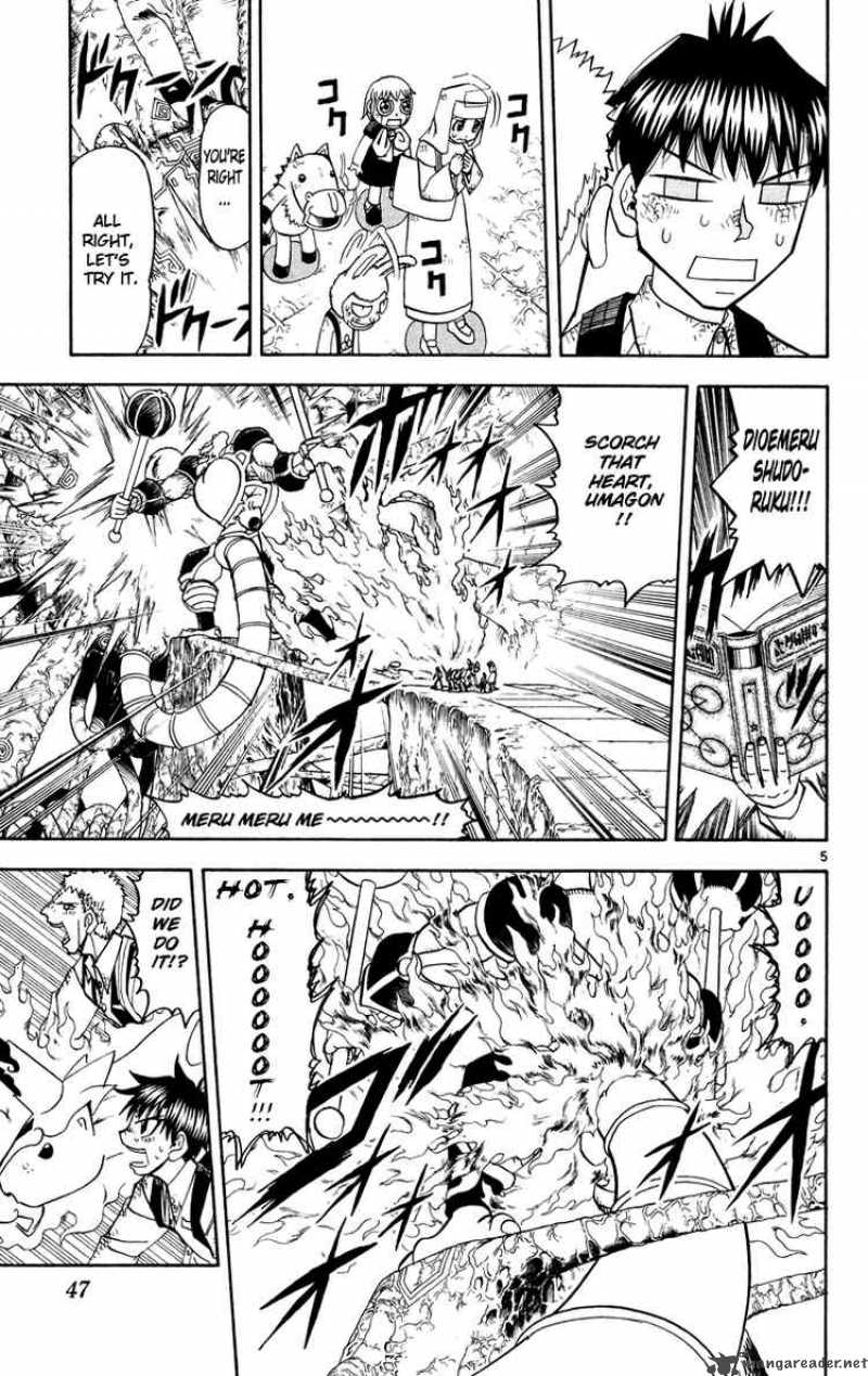 zatch_bell_205_5