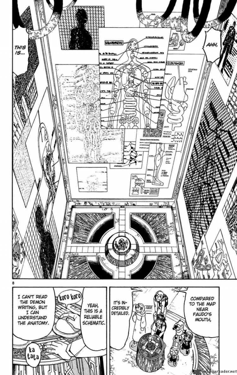 zatch_bell_205_8