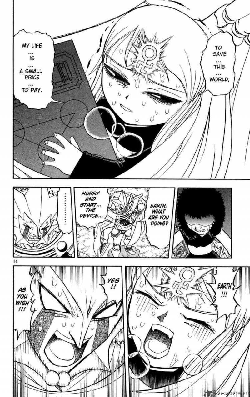zatch_bell_206_14