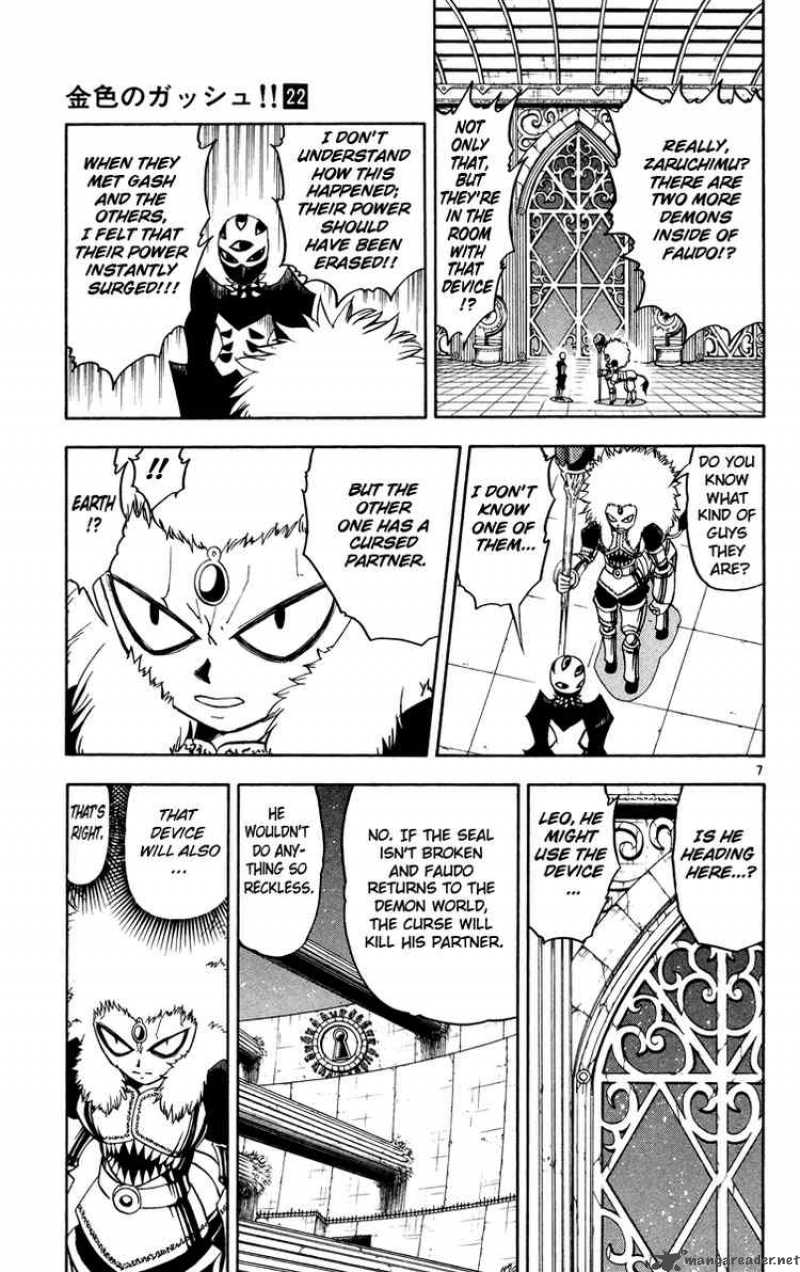 zatch_bell_206_7