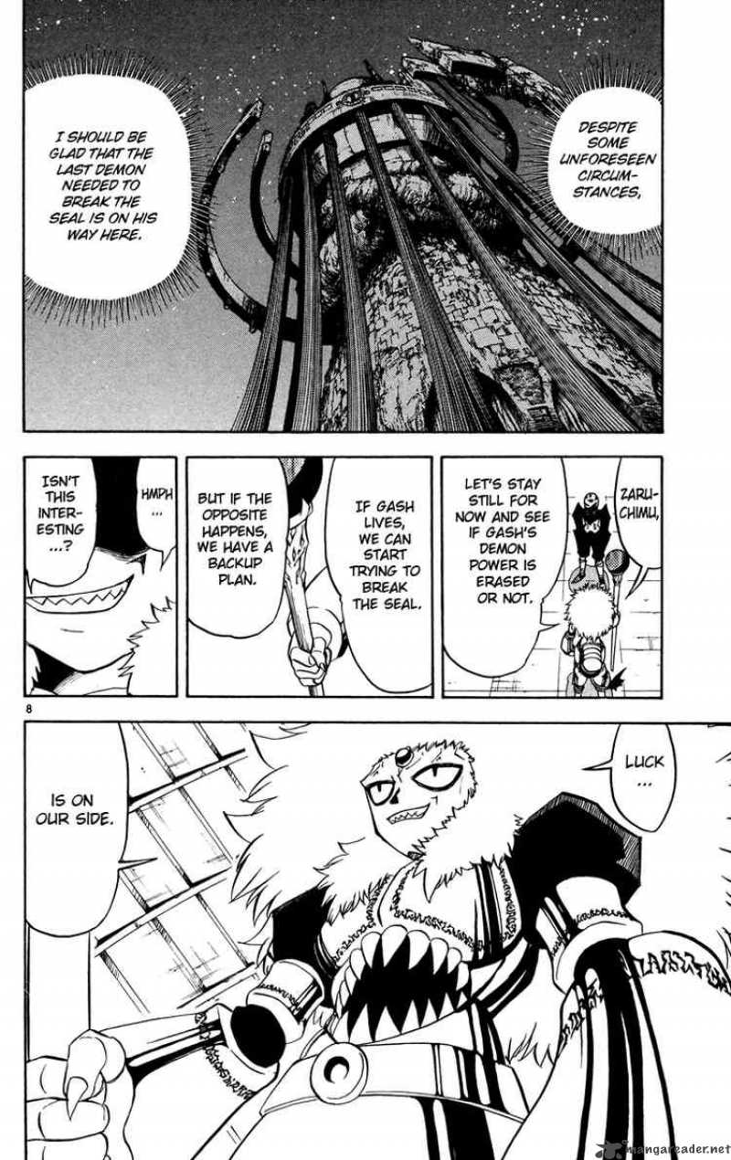 zatch_bell_206_8