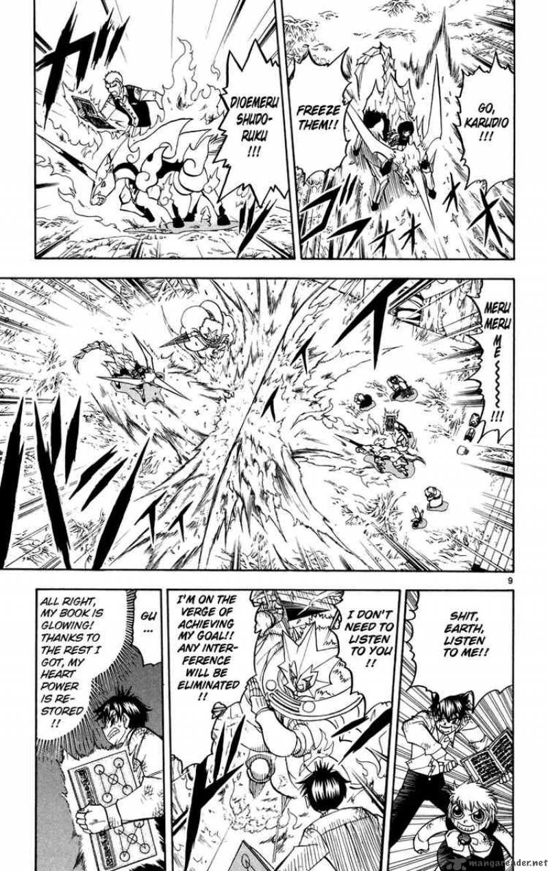 zatch_bell_206_9