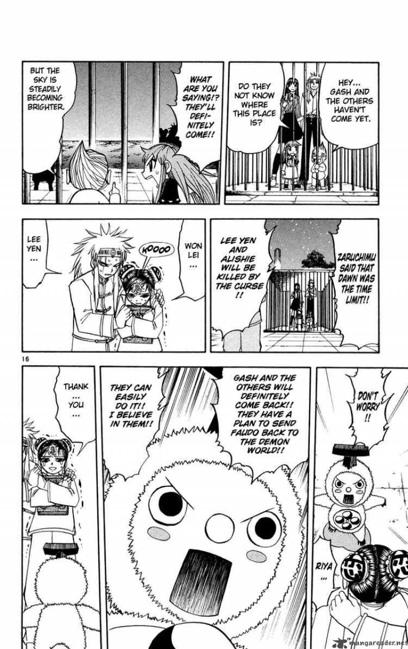zatch_bell_207_15