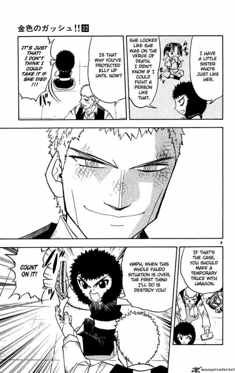 zatch_bell_207_9