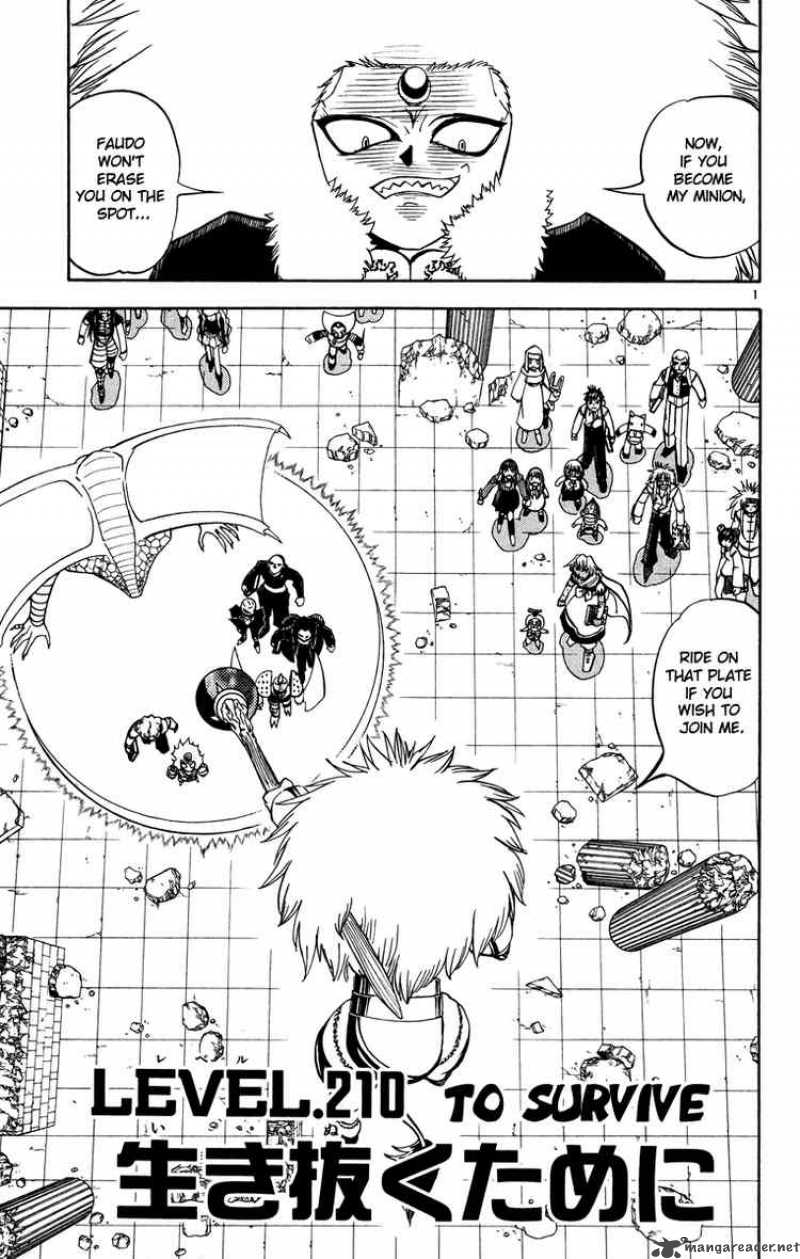 zatch_bell_210_1