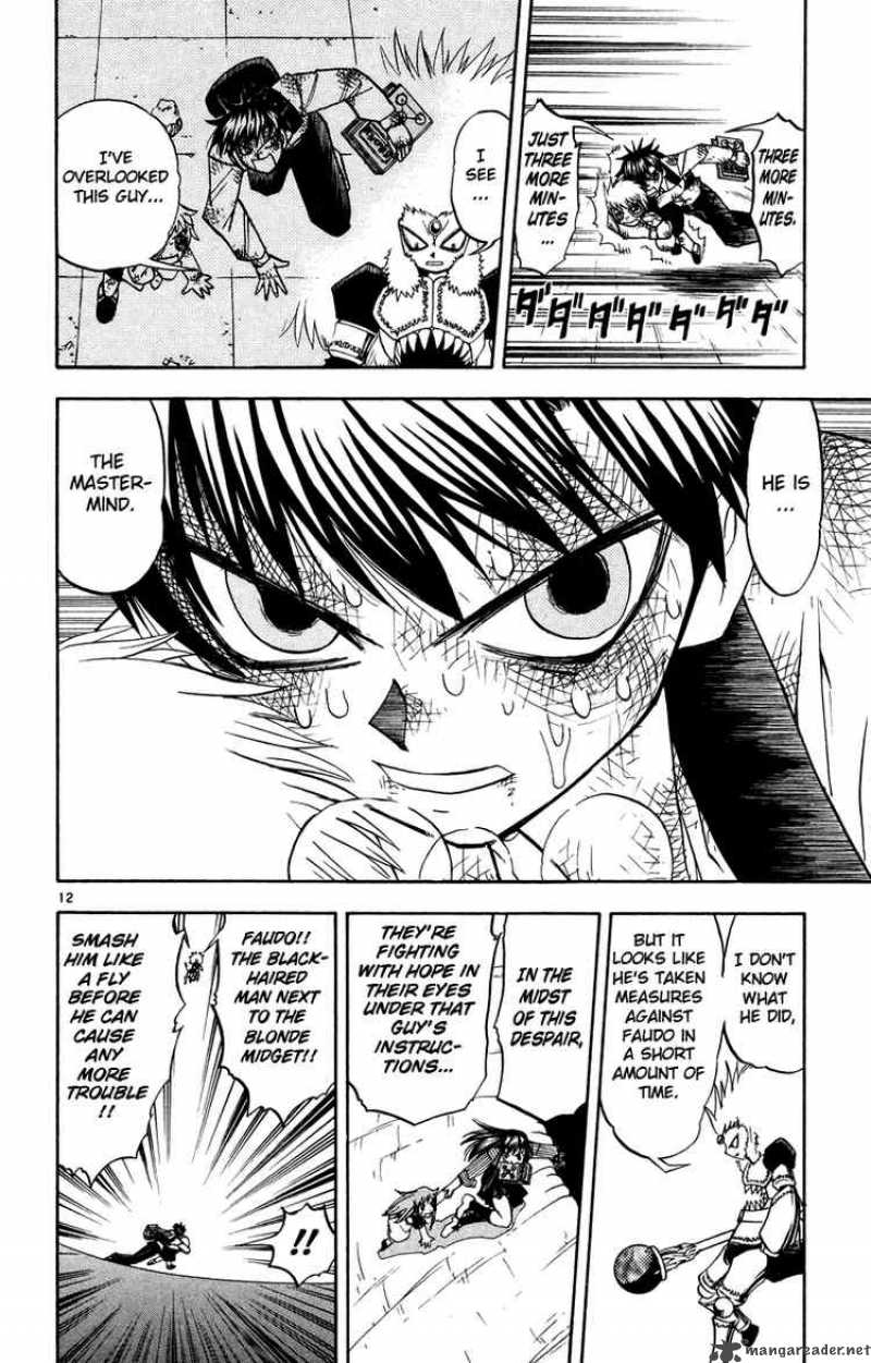 zatch_bell_210_12