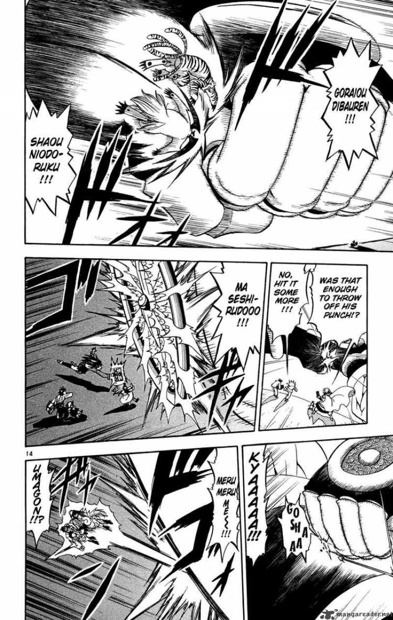 zatch_bell_210_14