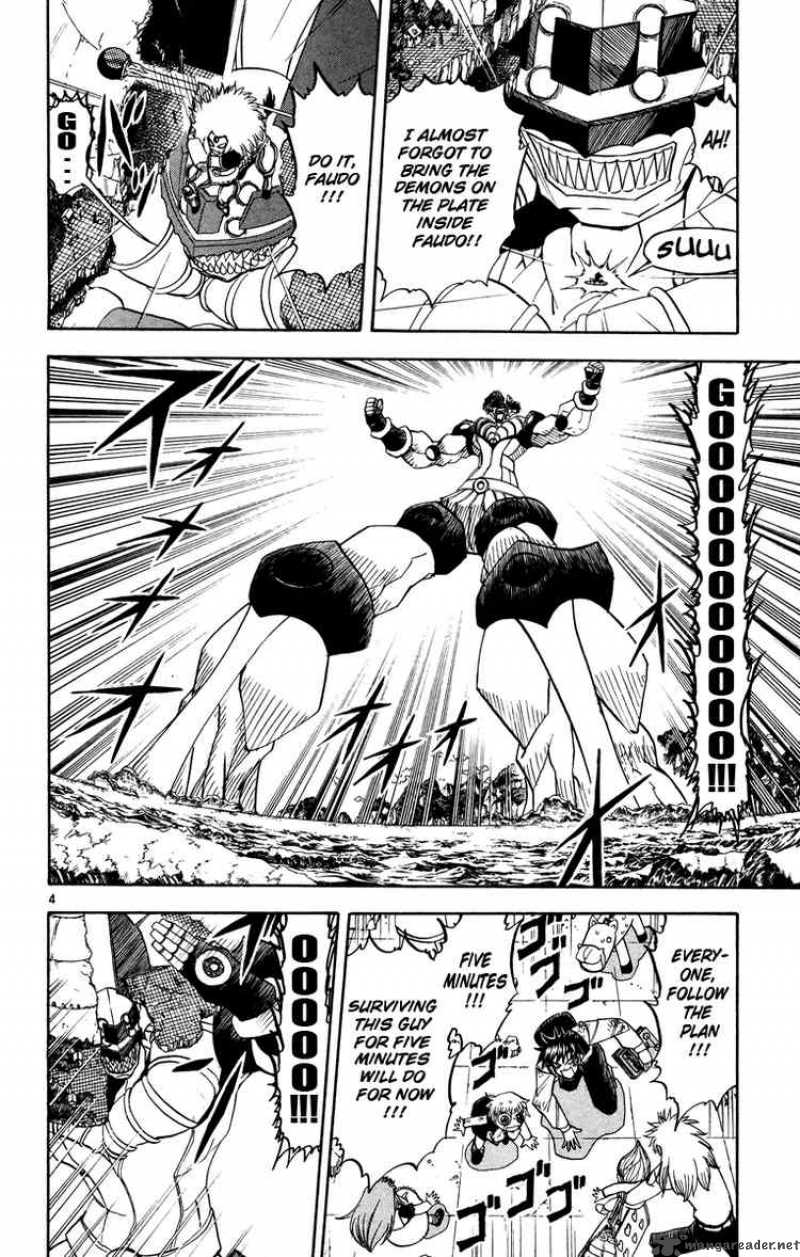 zatch_bell_210_4