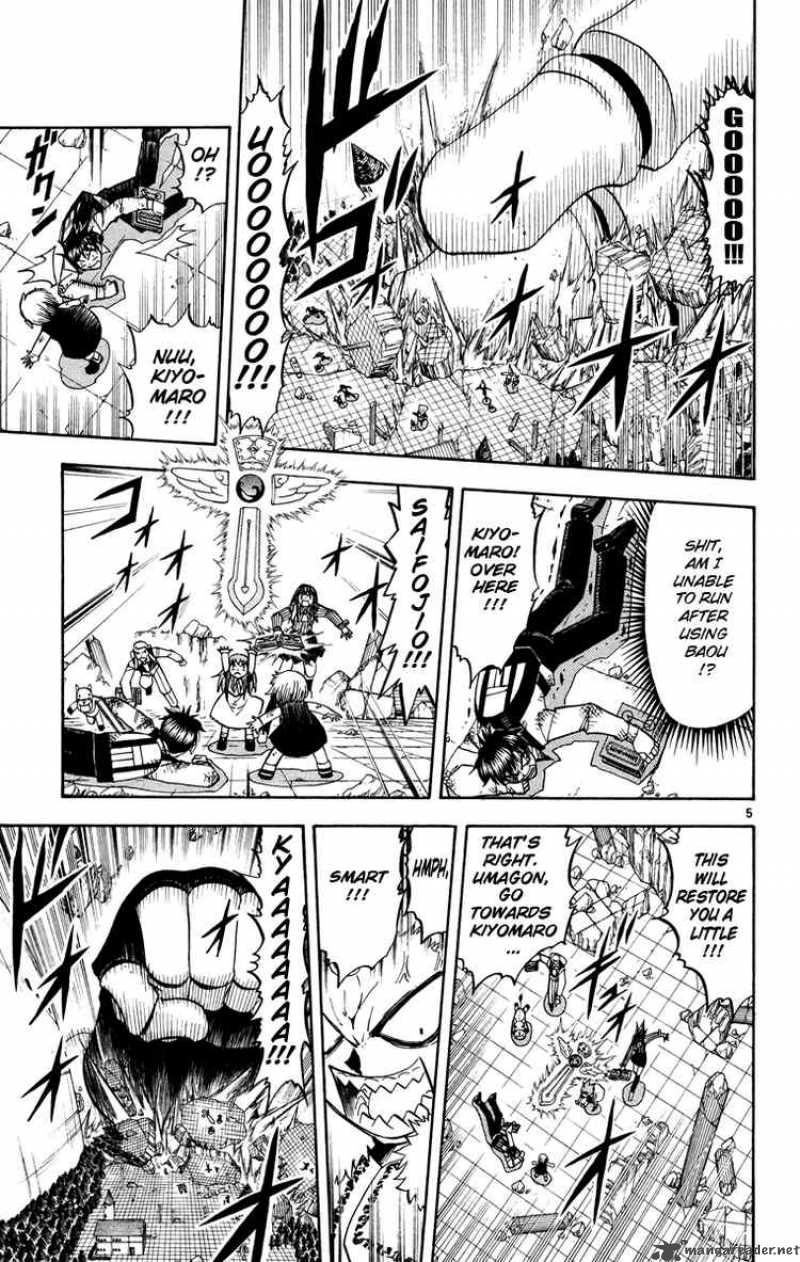 zatch_bell_210_5