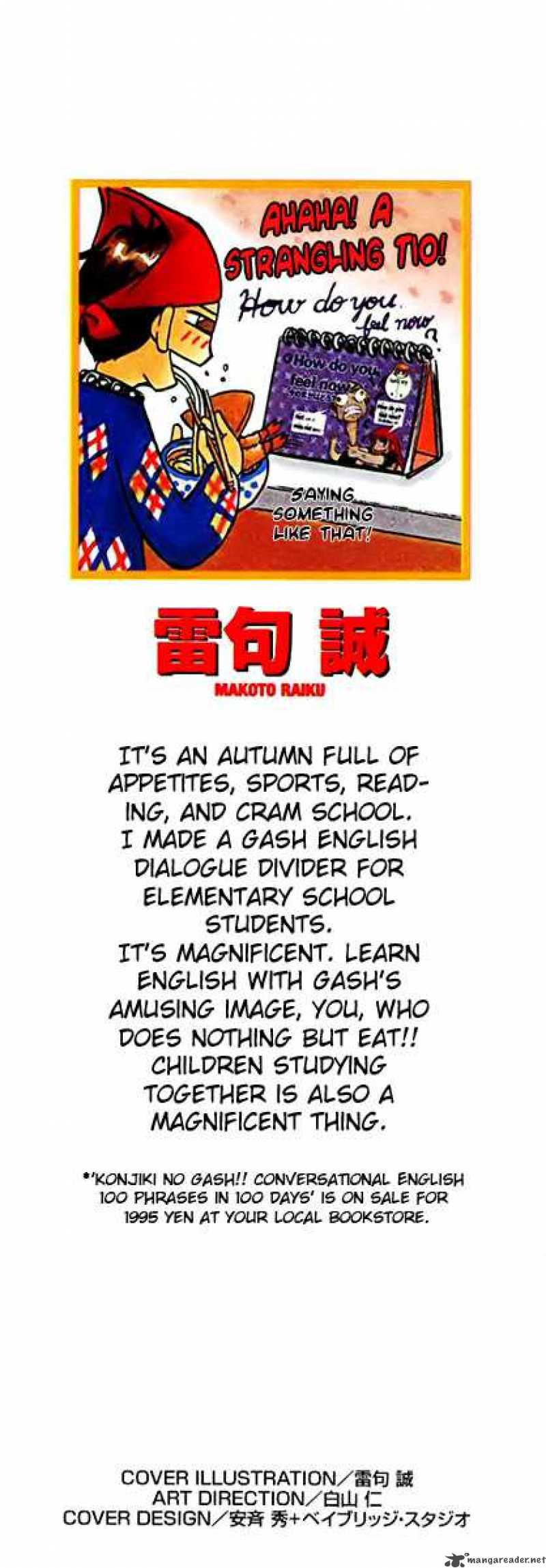 zatch_bell_213_2