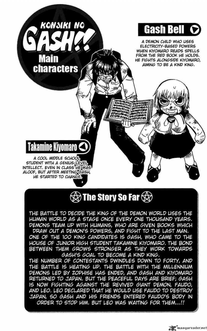 zatch_bell_213_5