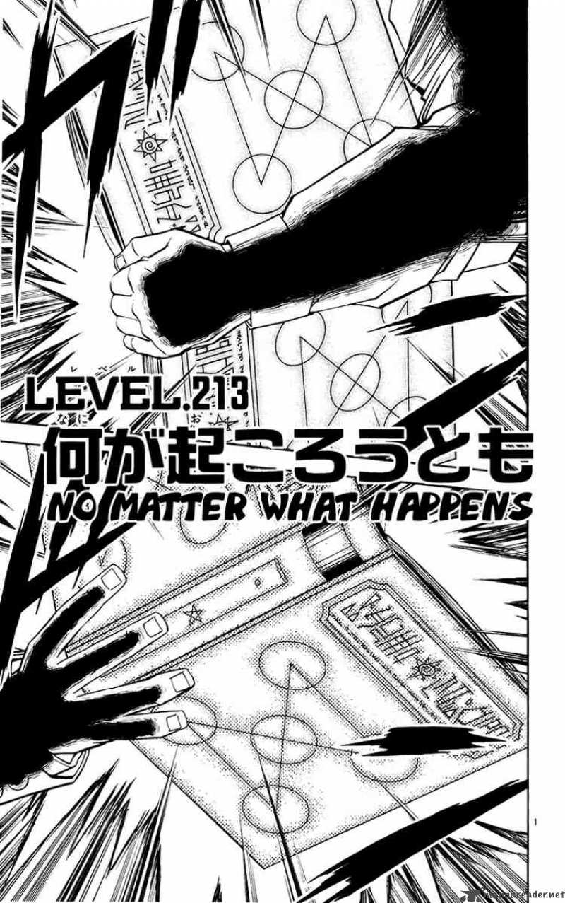 zatch_bell_213_8