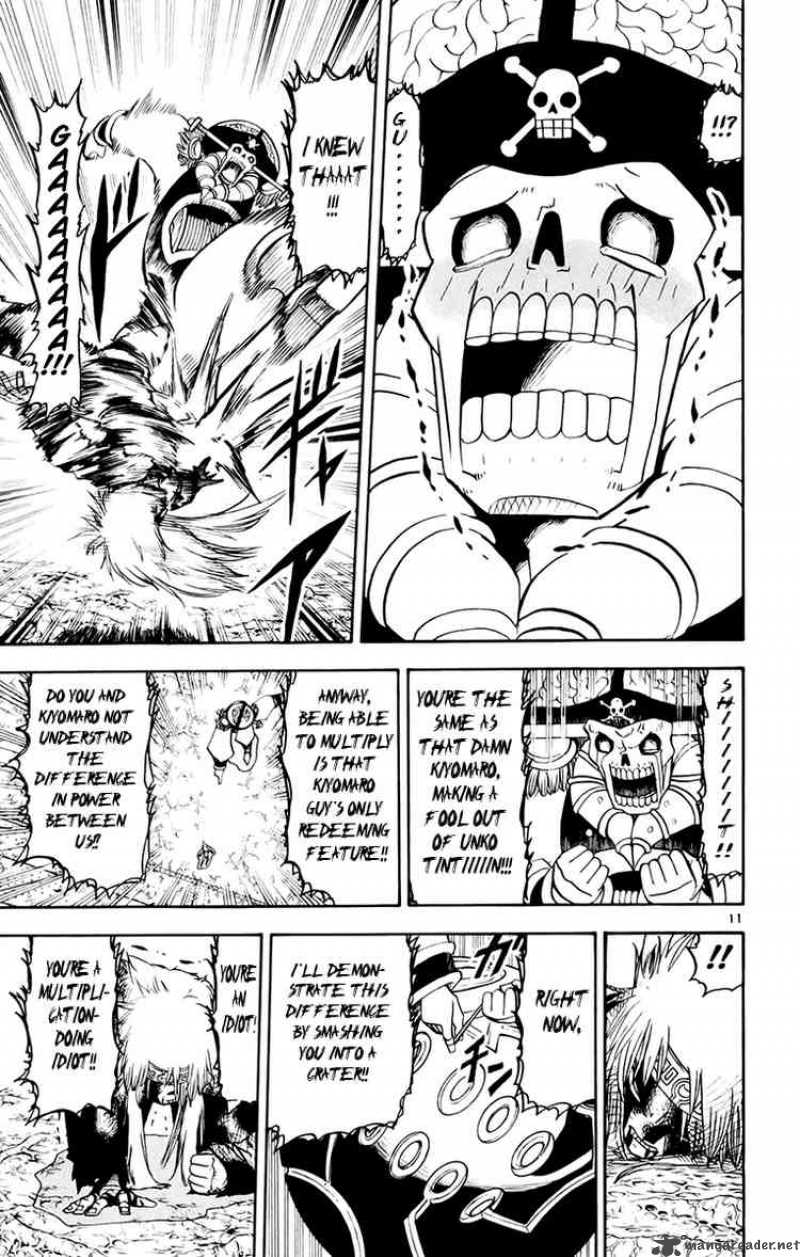 zatch_bell_220_11