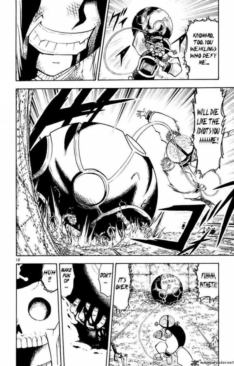 zatch_bell_220_12