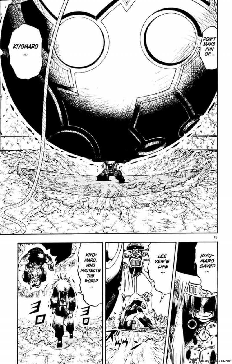 zatch_bell_220_13
