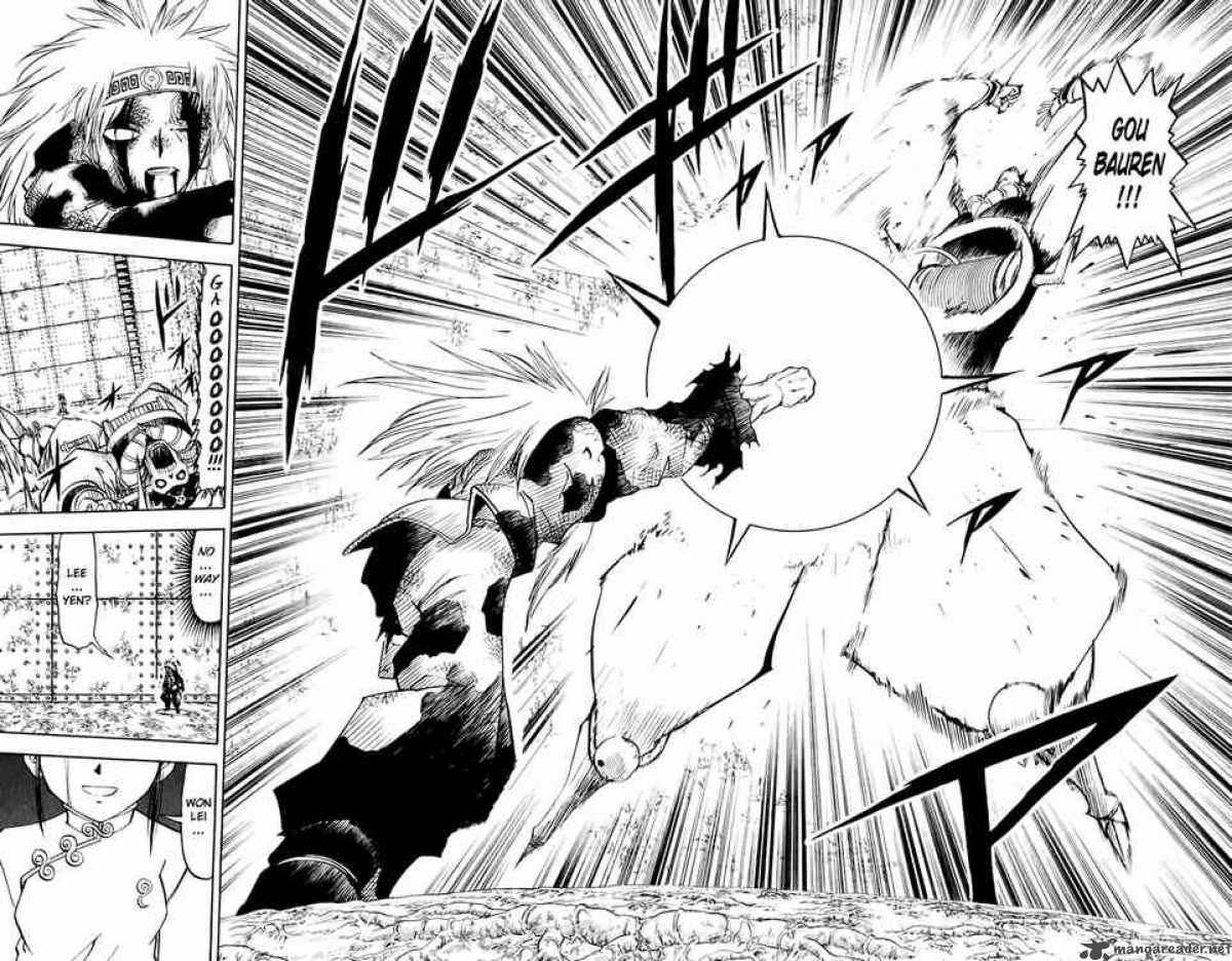 zatch_bell_220_16