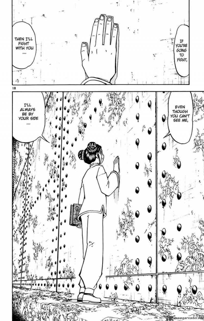 zatch_bell_220_17