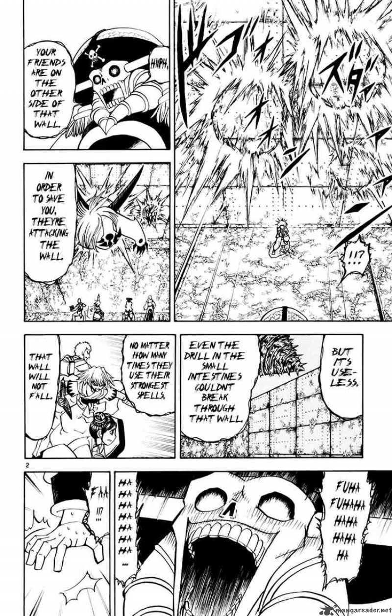 zatch_bell_220_2
