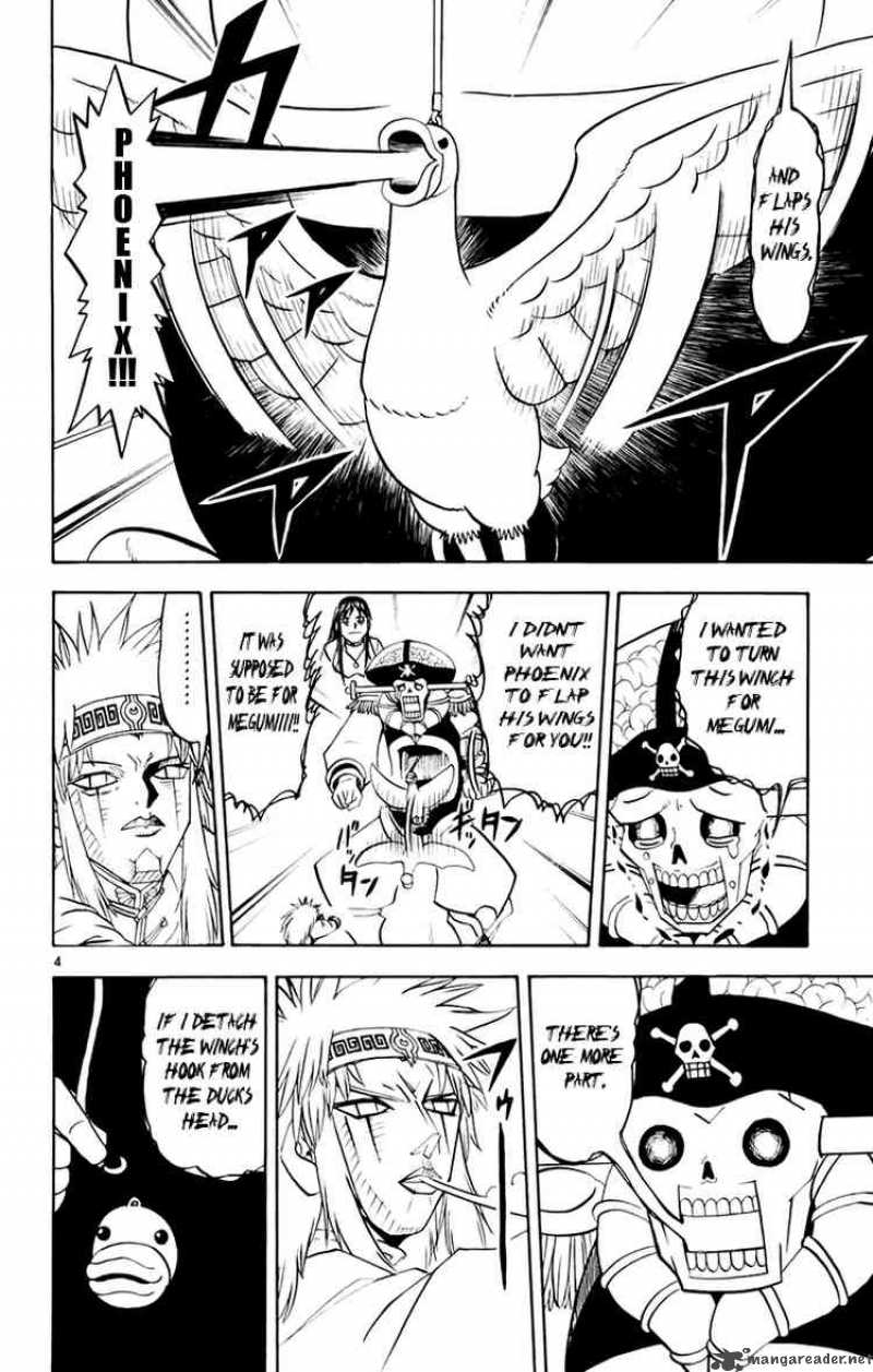 zatch_bell_220_4