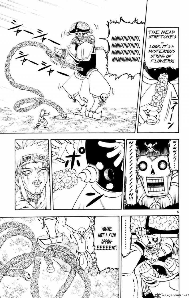 zatch_bell_220_5
