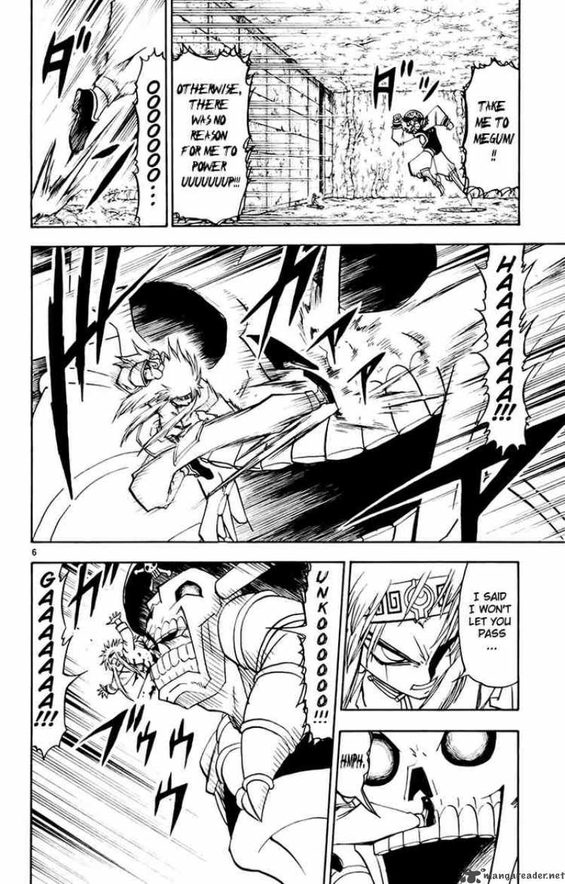 zatch_bell_220_6