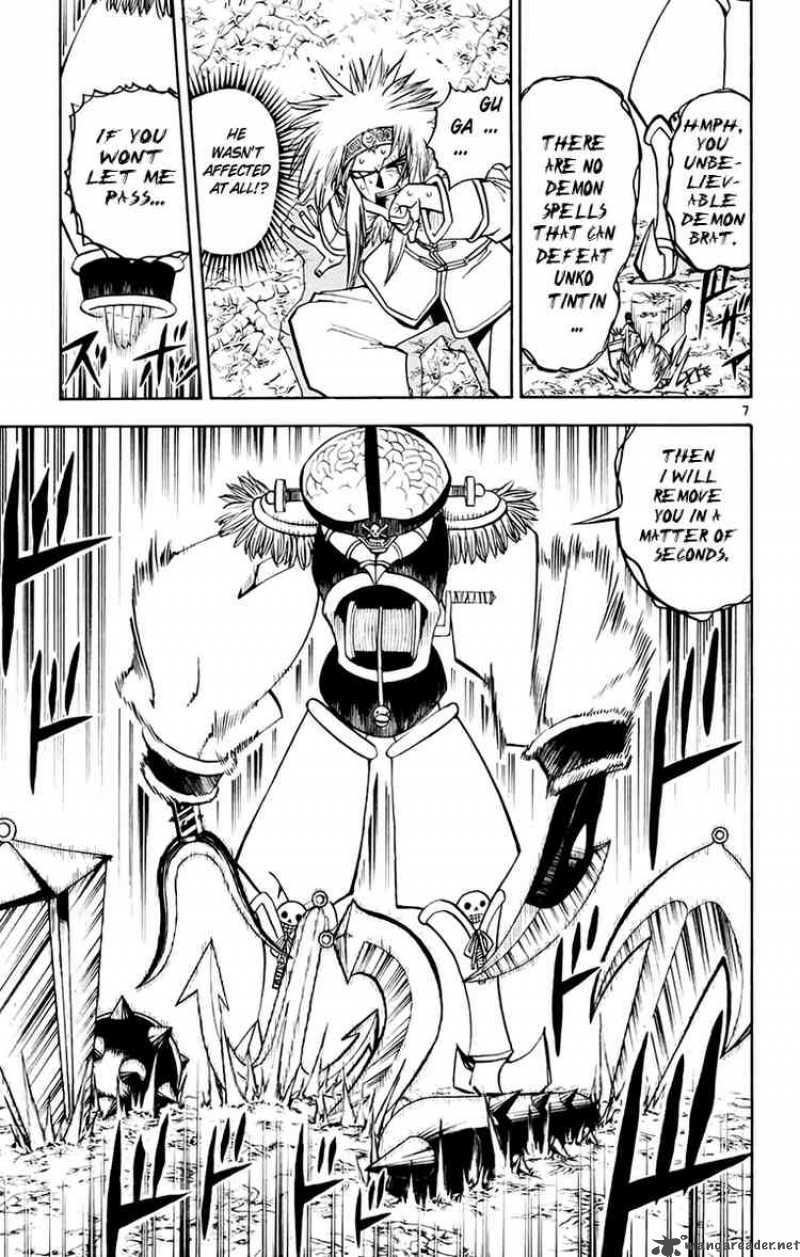 zatch_bell_220_7