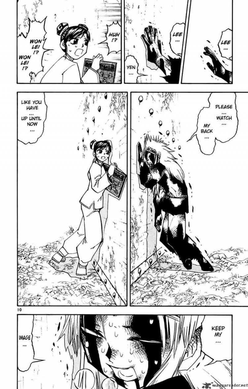 zatch_bell_221_10