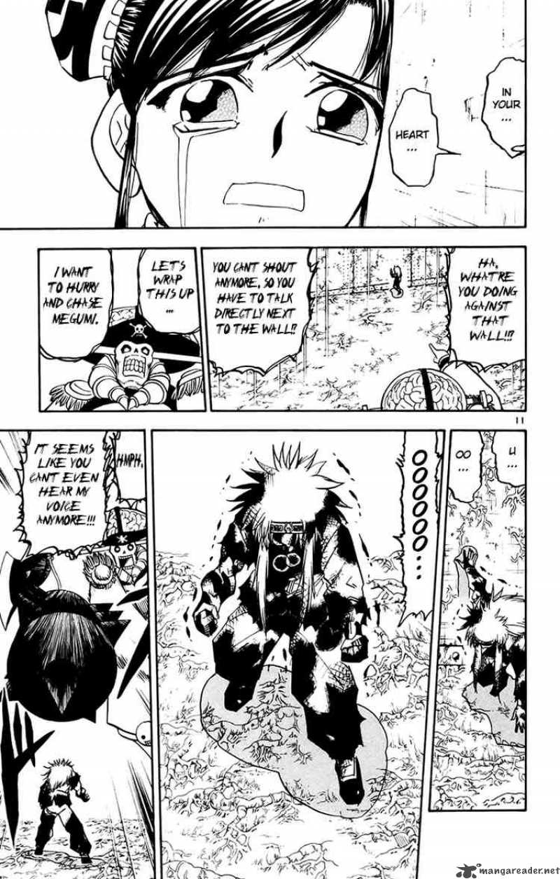 zatch_bell_221_11