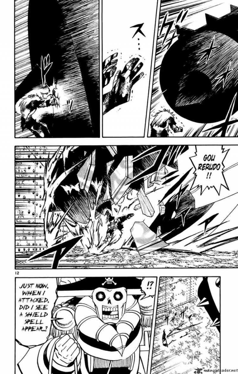 zatch_bell_221_12