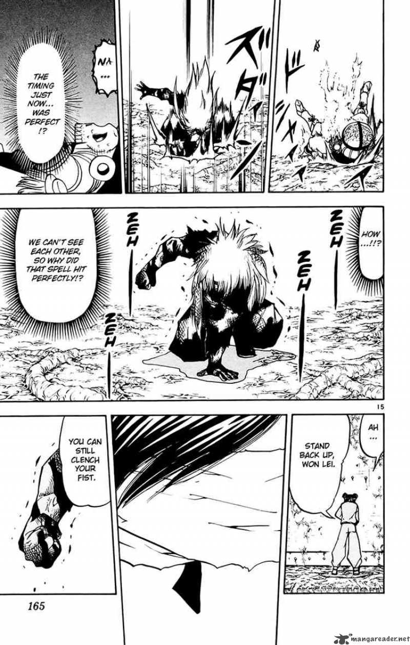 zatch_bell_221_15