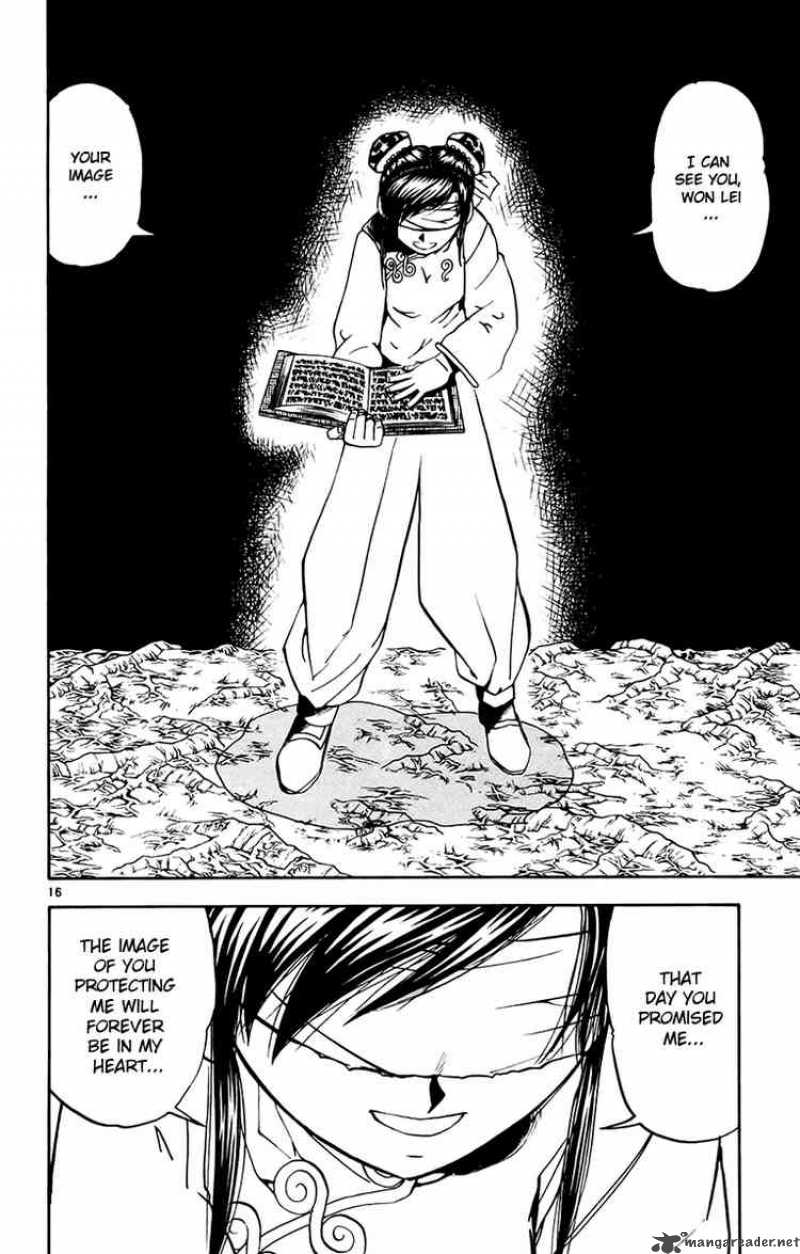 zatch_bell_221_16