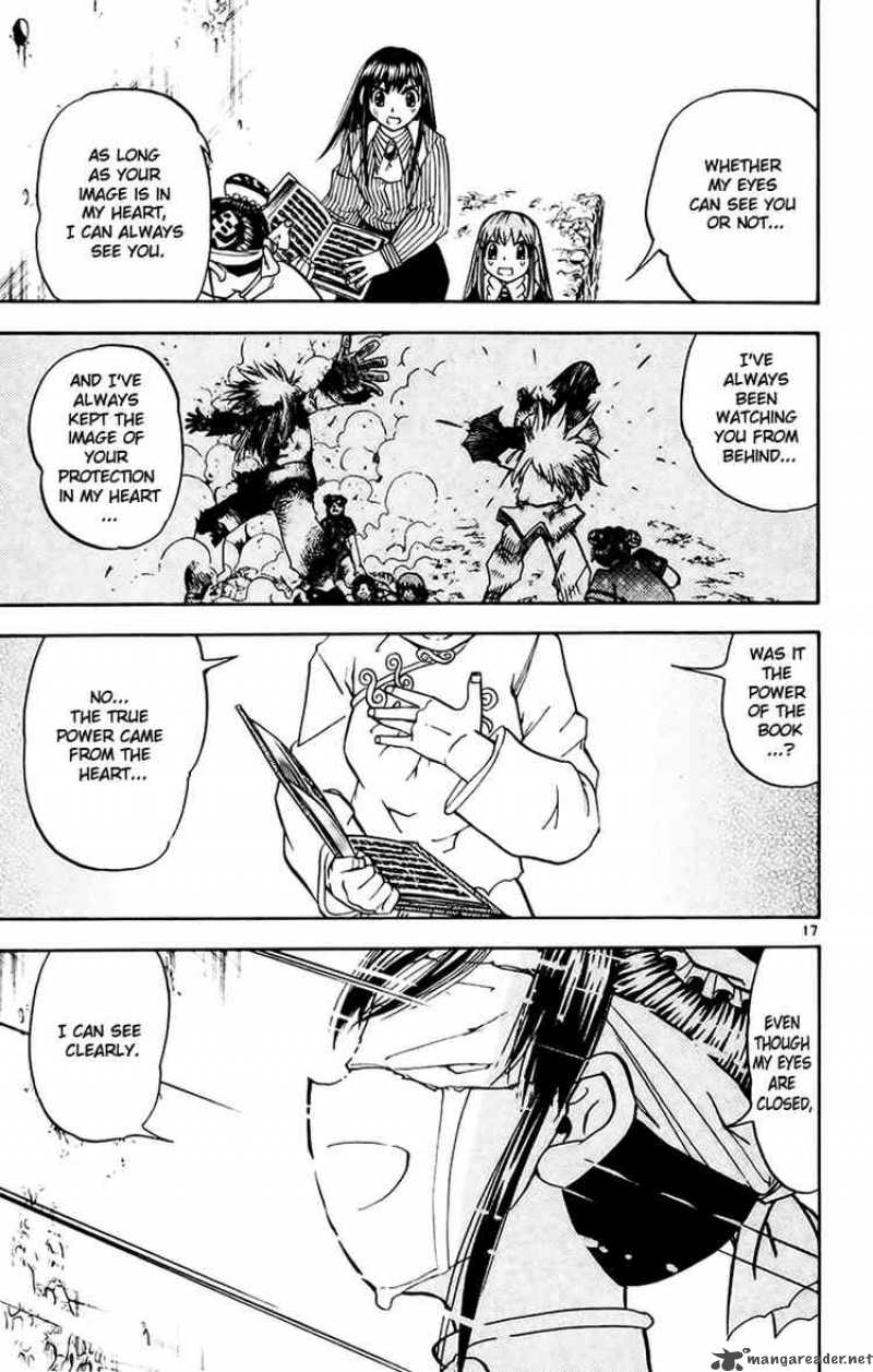 zatch_bell_221_17