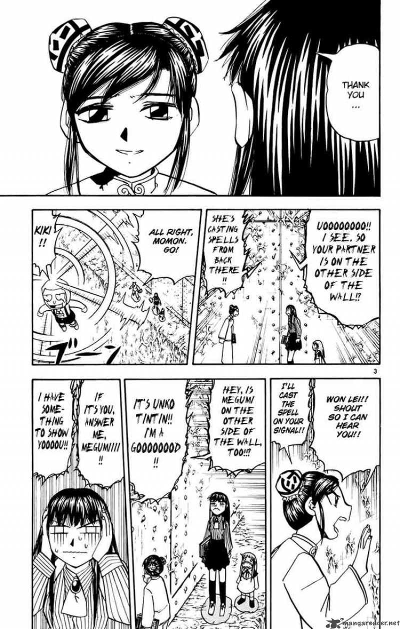 zatch_bell_221_3