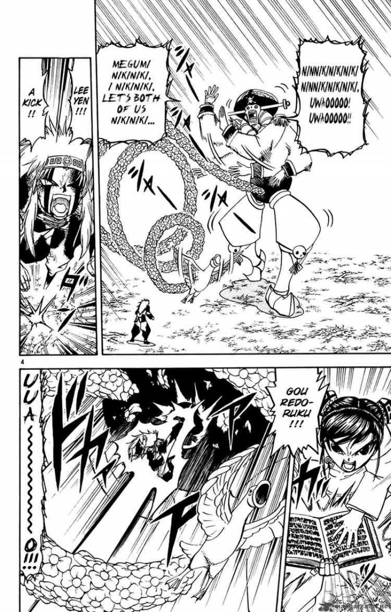 zatch_bell_221_4