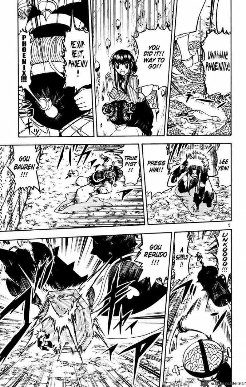 zatch_bell_221_5