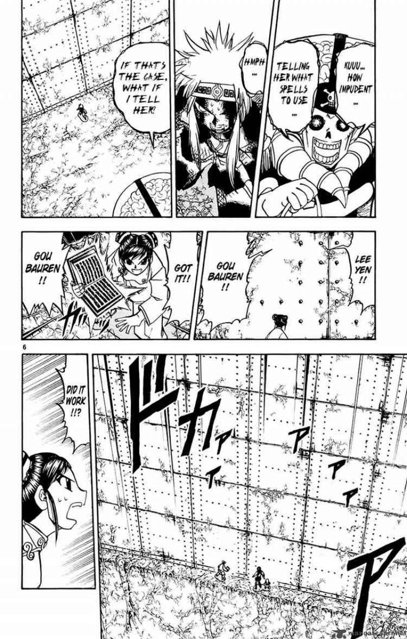 zatch_bell_221_6