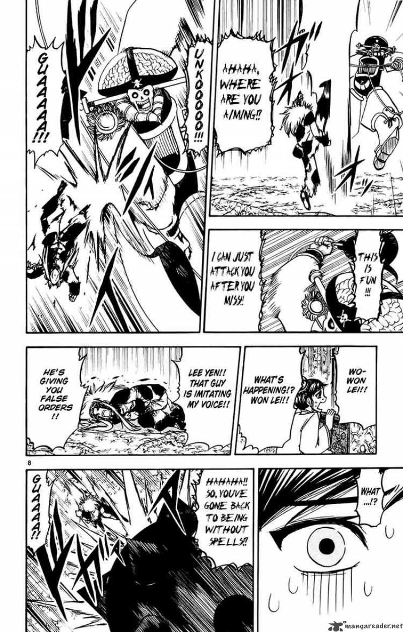 zatch_bell_221_8
