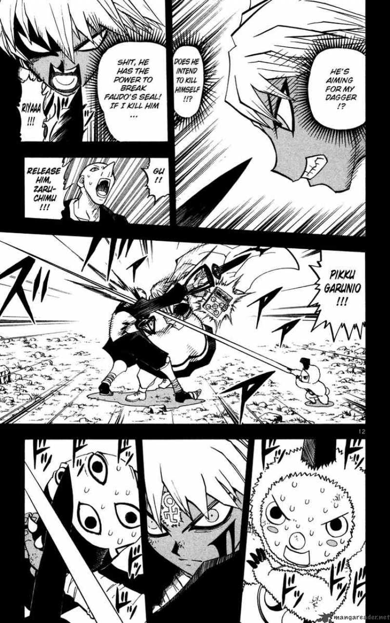 zatch_bell_227_12