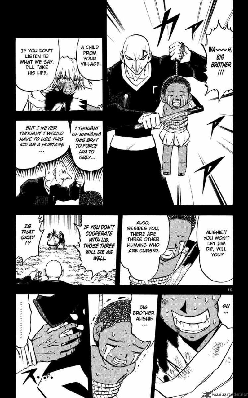 zatch_bell_227_16