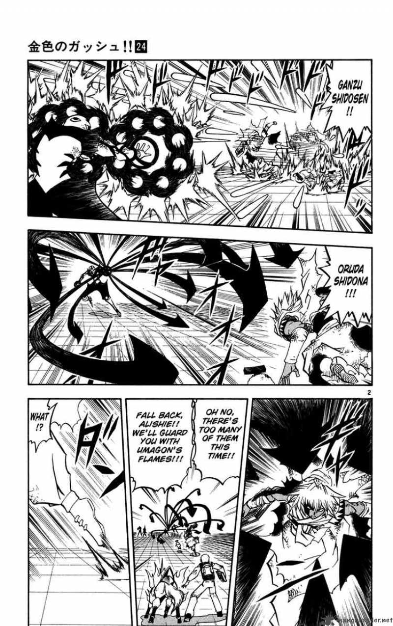 zatch_bell_227_2