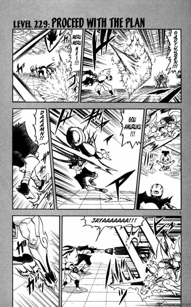 zatch_bell_229_1