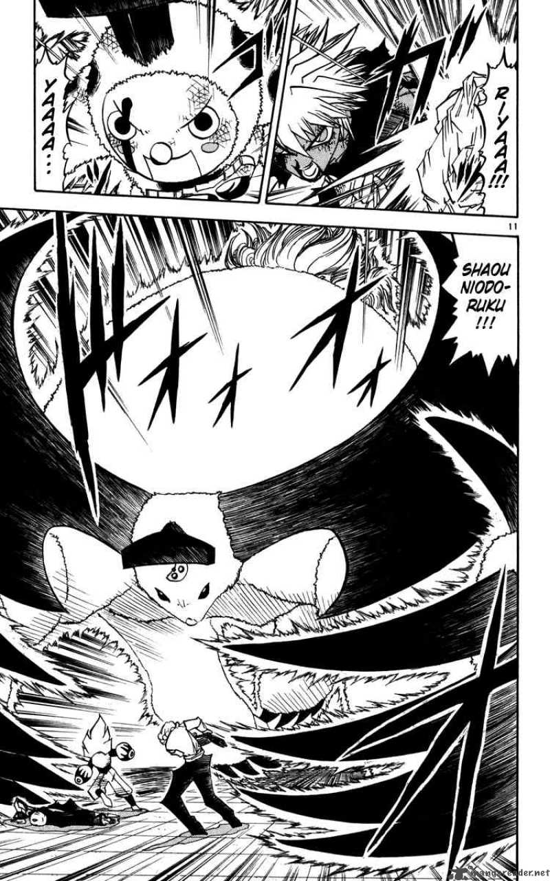 zatch_bell_229_11