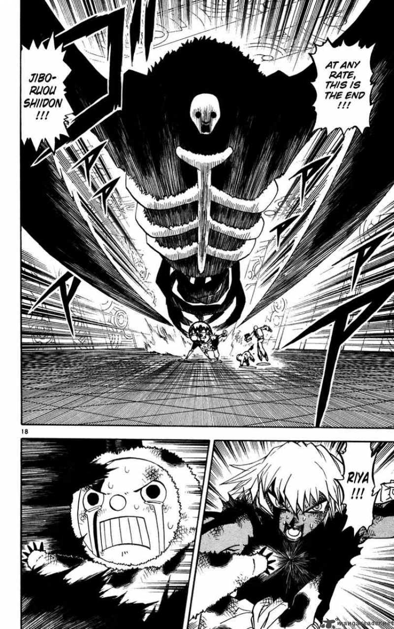 zatch_bell_229_18