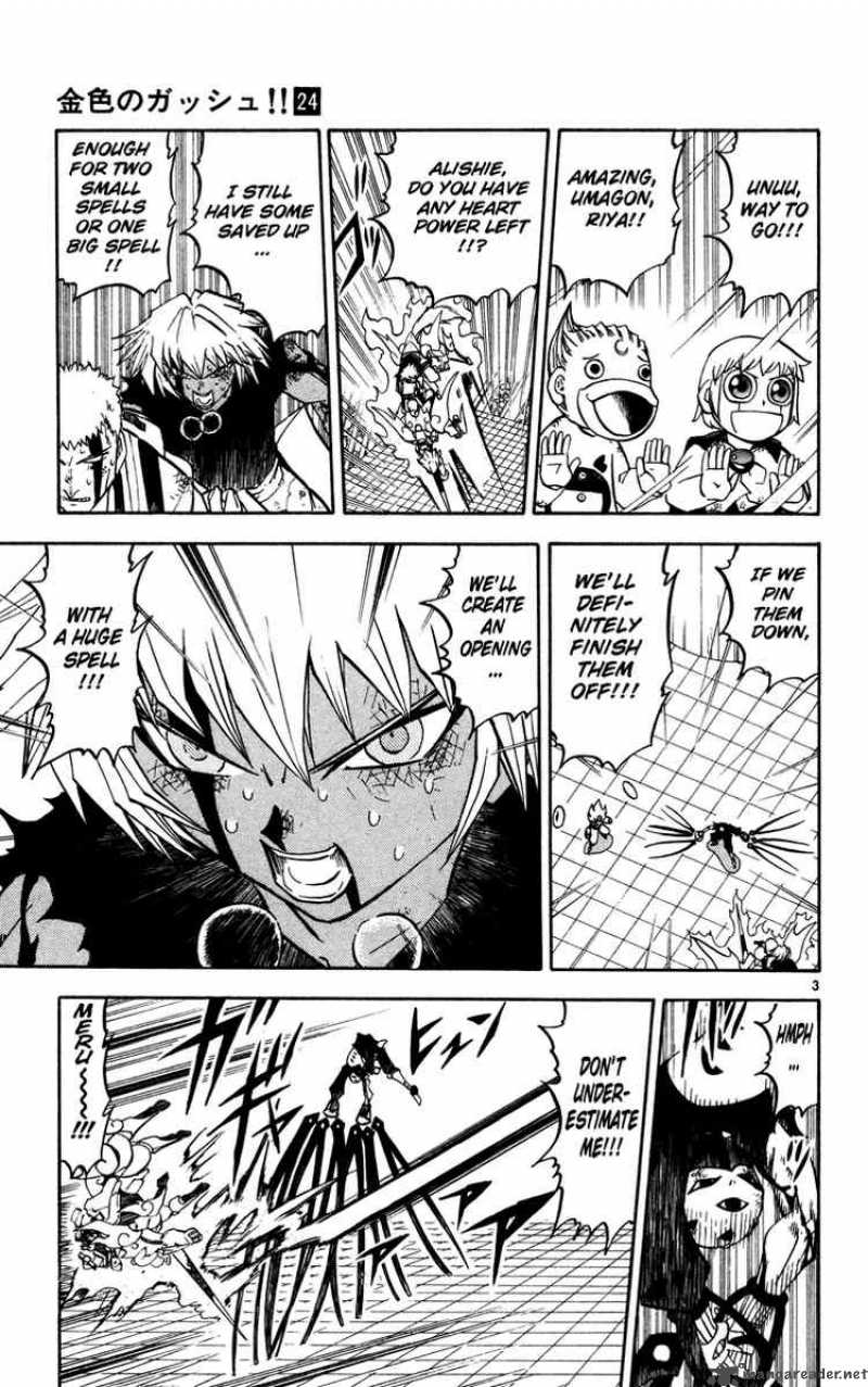 zatch_bell_229_3