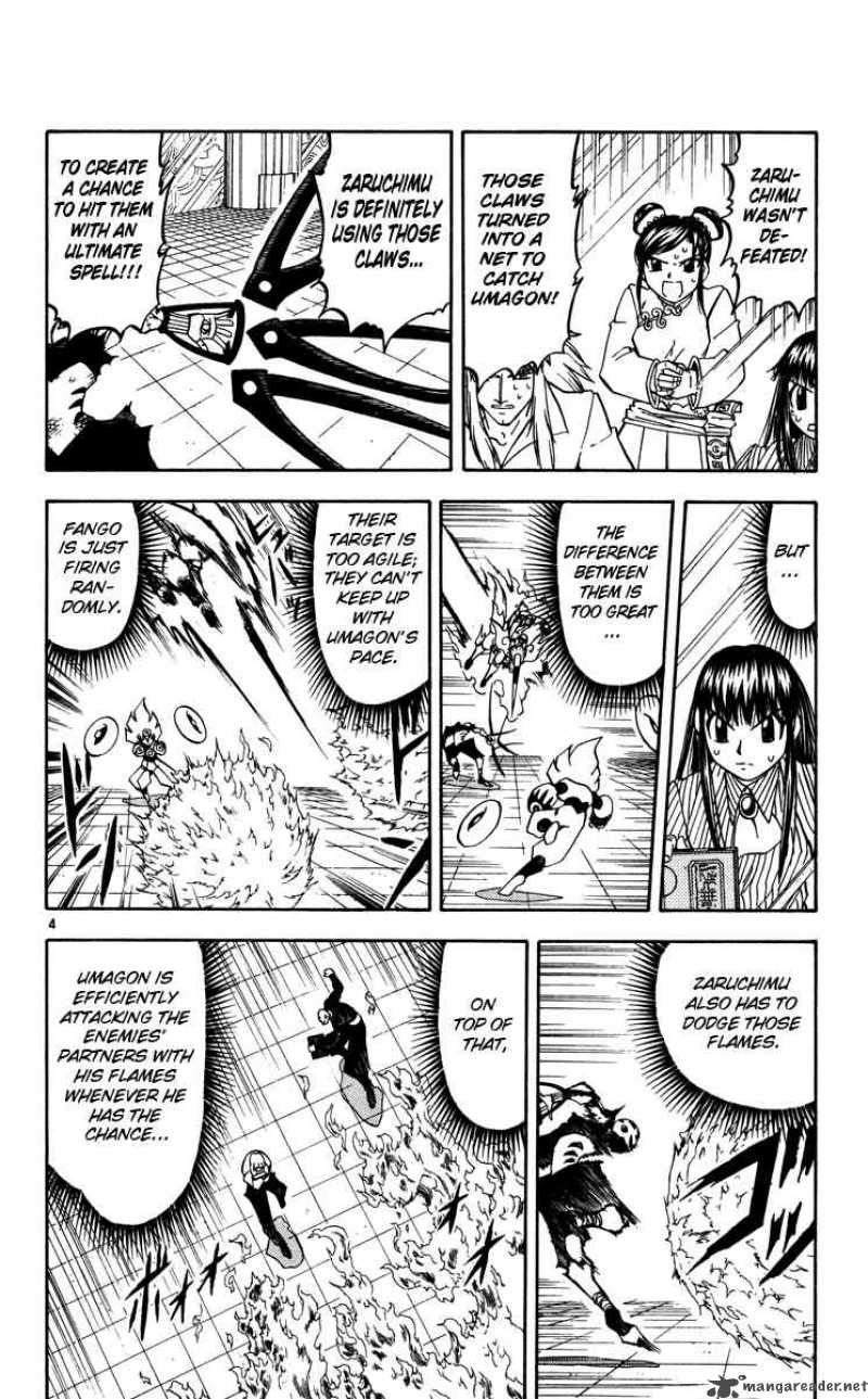 zatch_bell_229_4