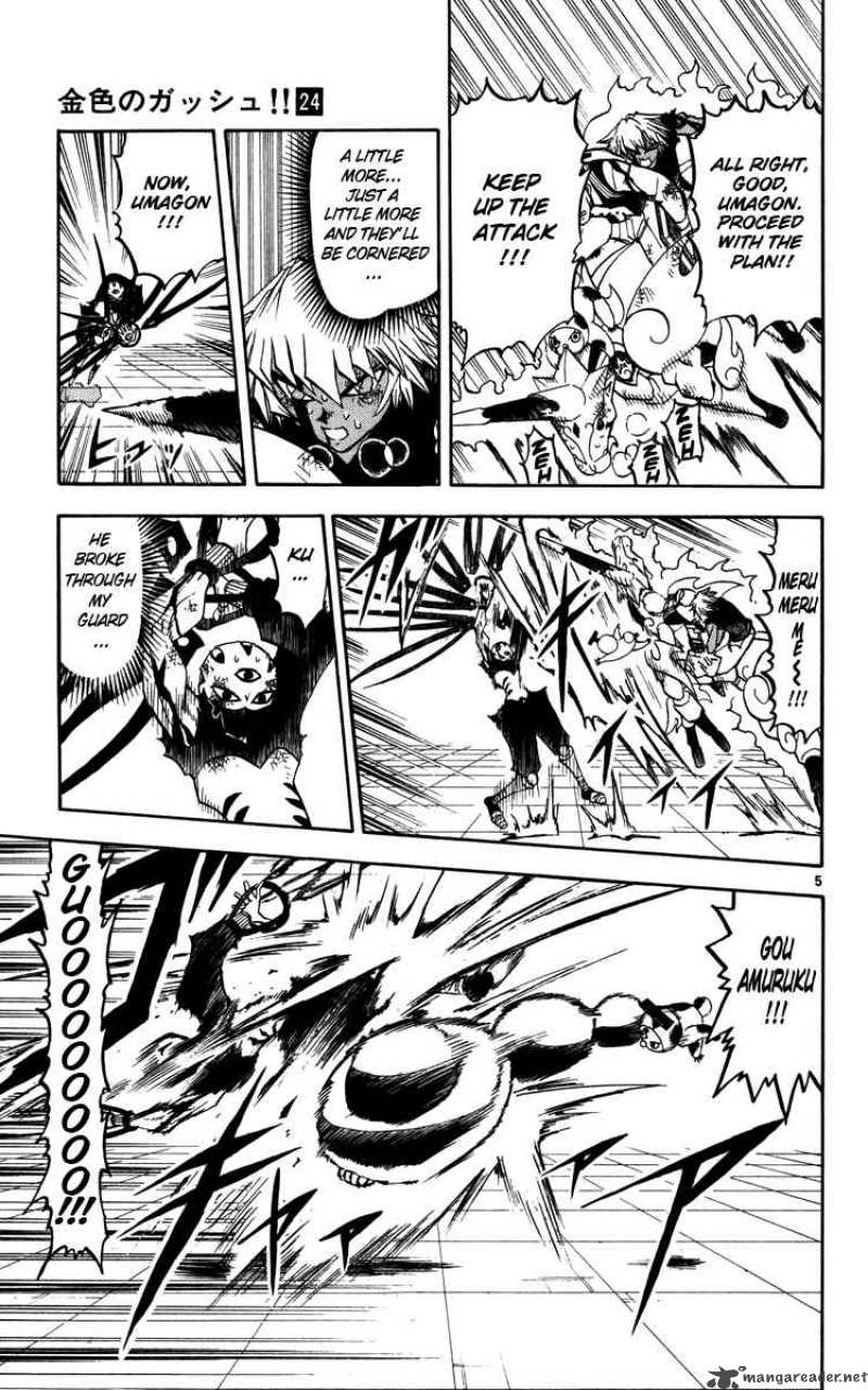 zatch_bell_229_5