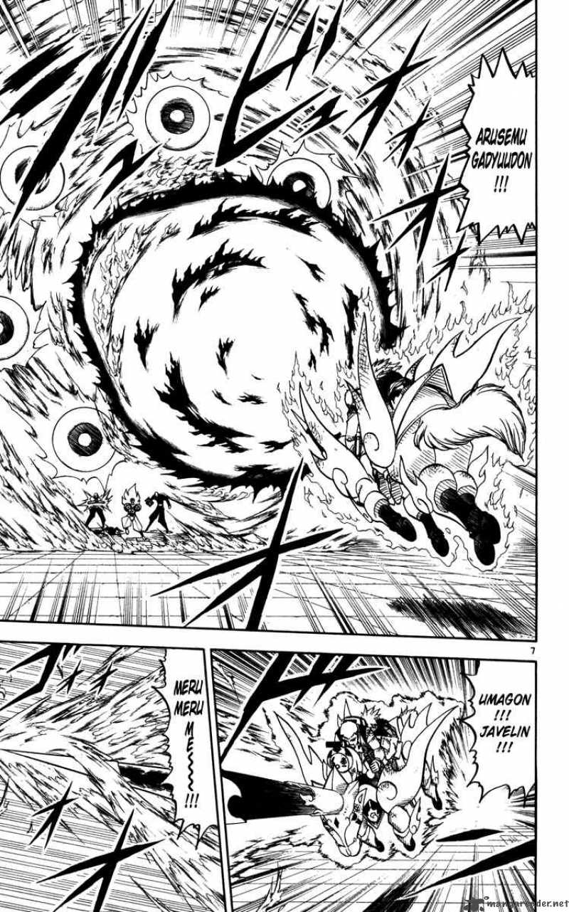 zatch_bell_229_7