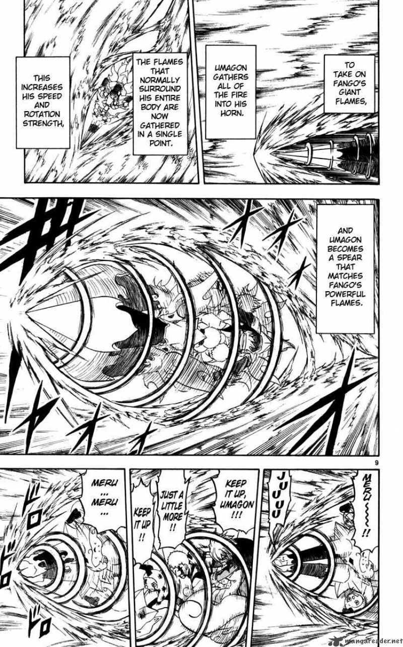 zatch_bell_229_9